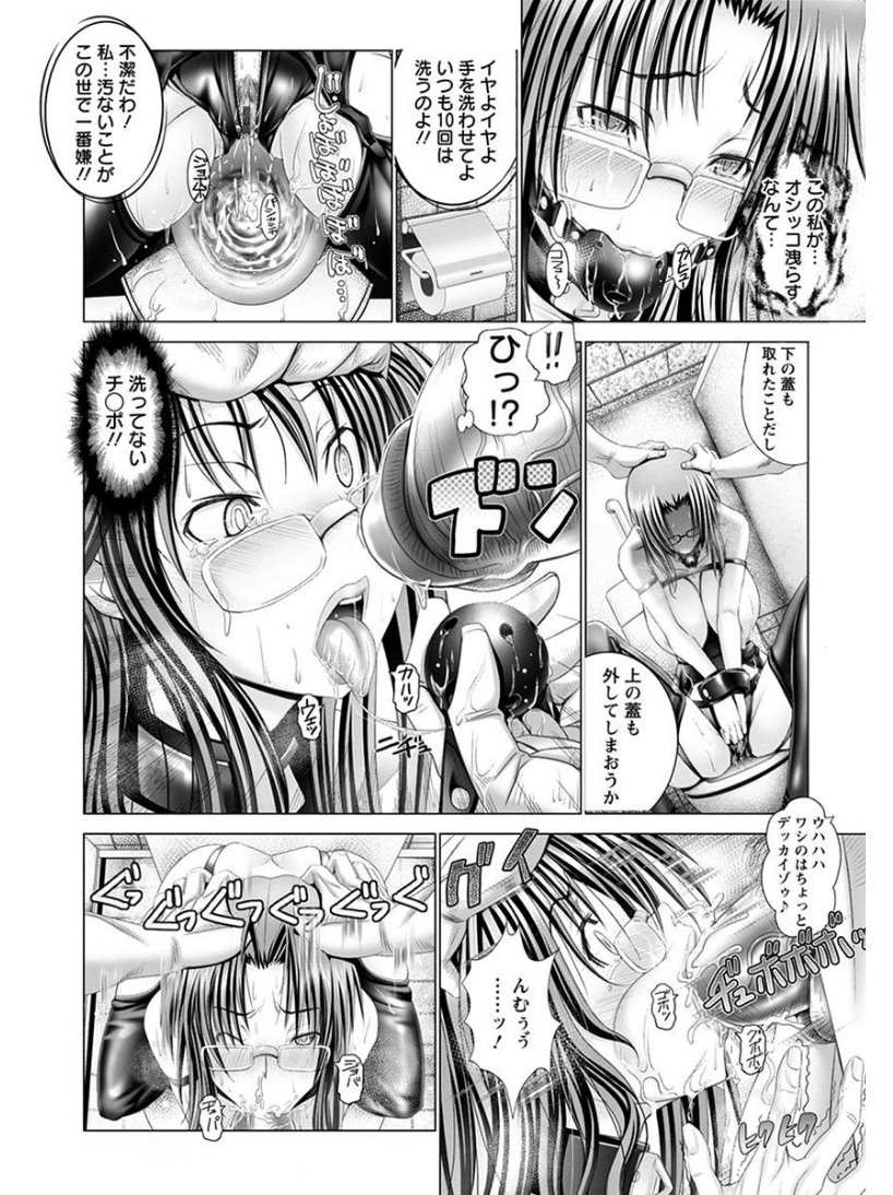 エンジェルクラブメガVol.7