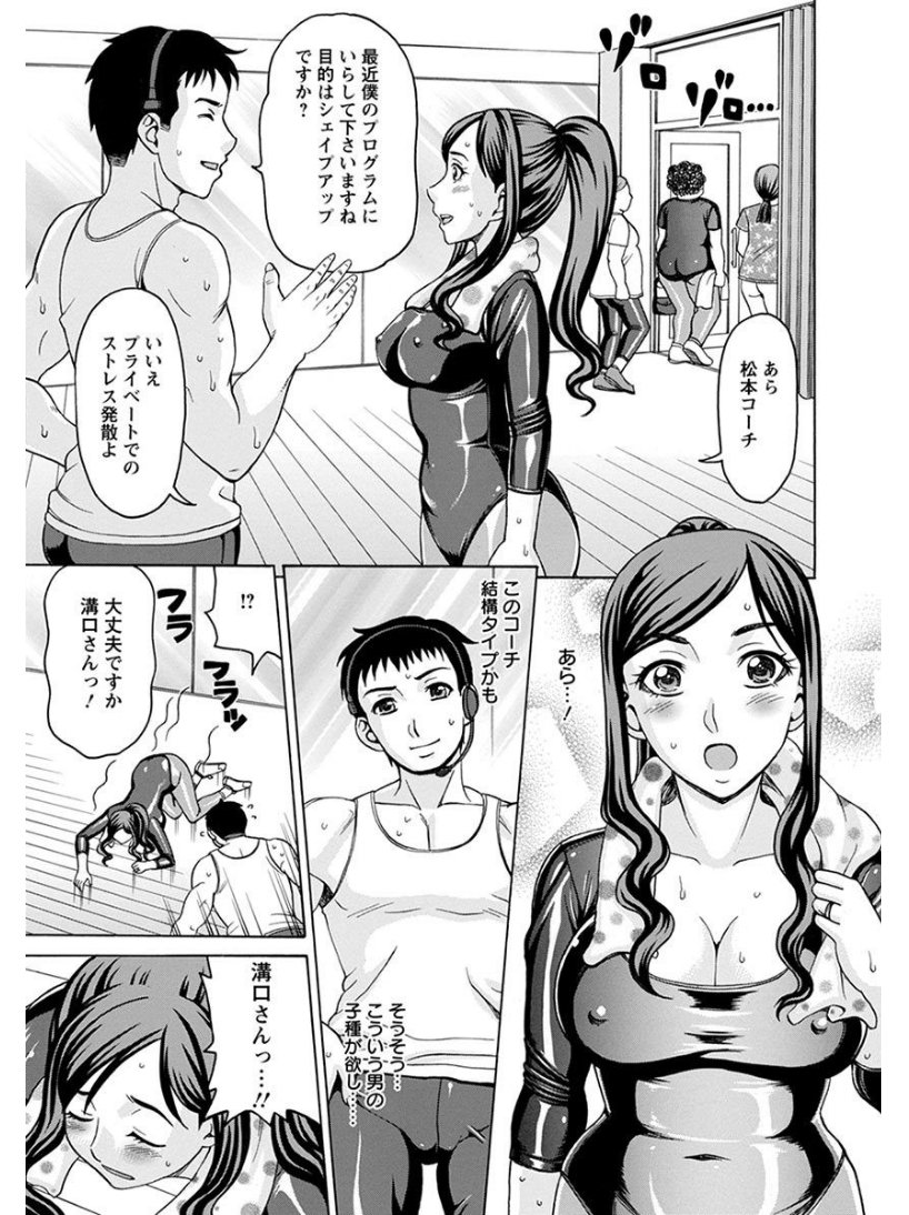 エンジェルクラブメガVol.7