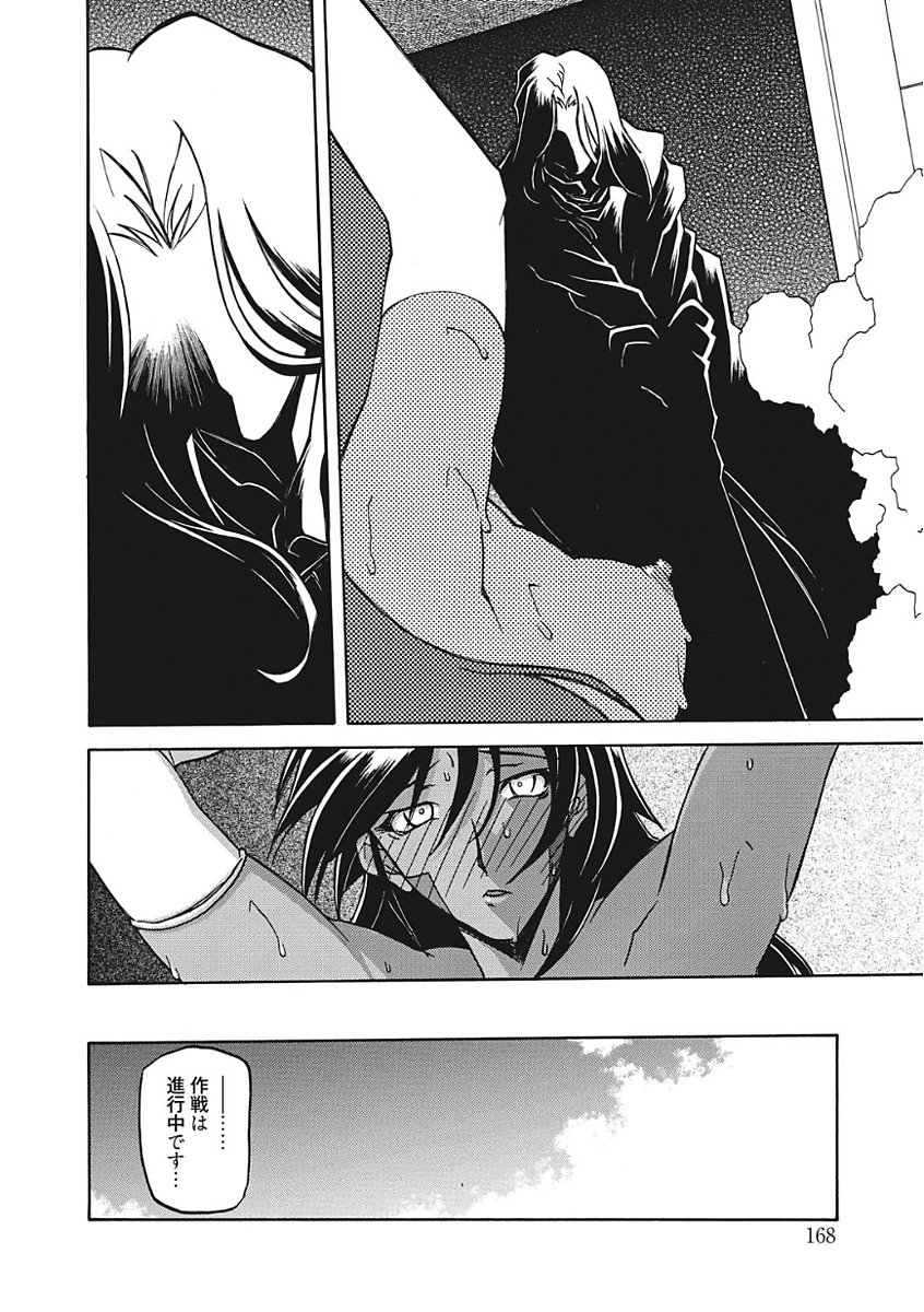 七彩のラムロスIII