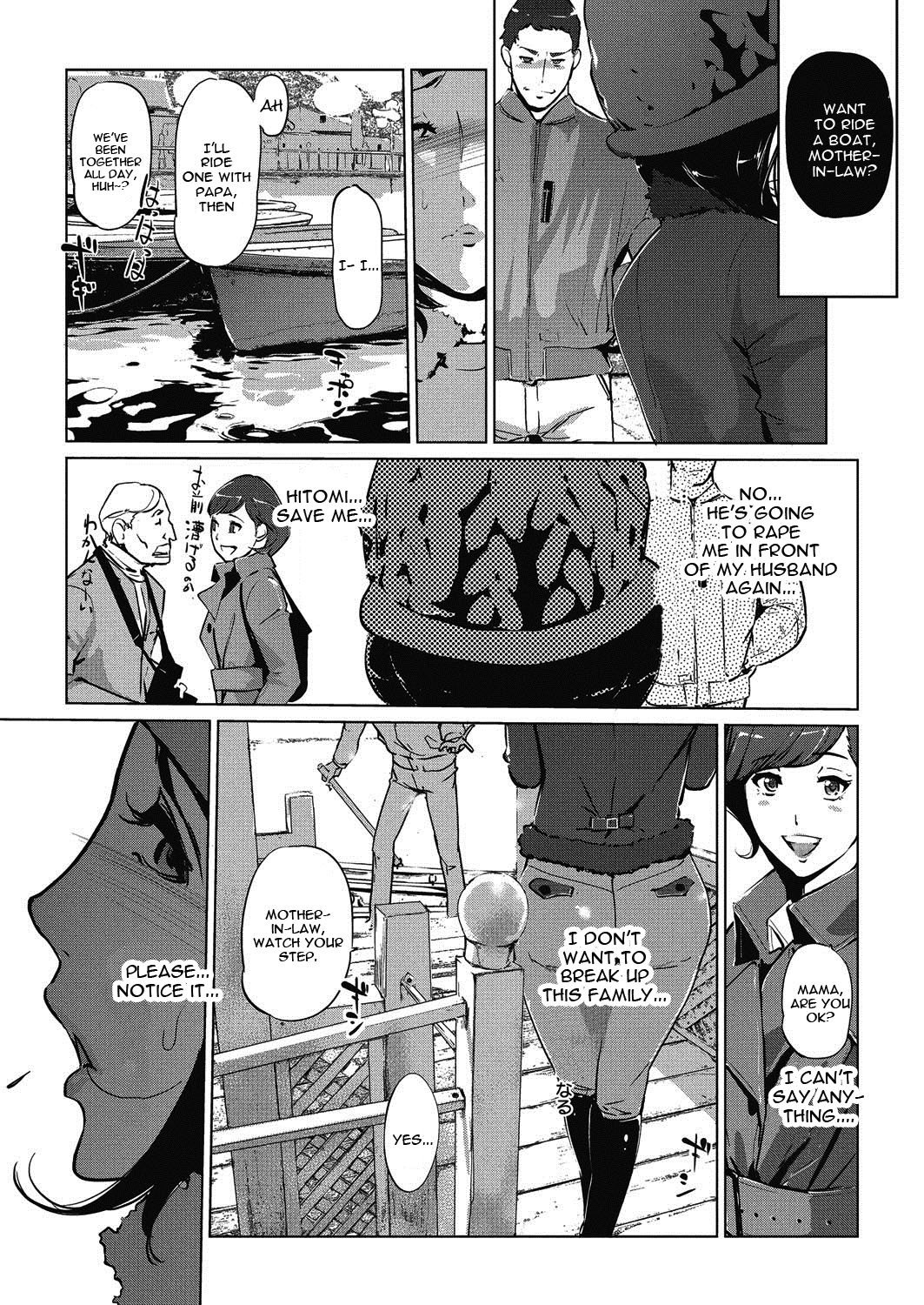 しんじゅいろのざんぞうCh。 2
