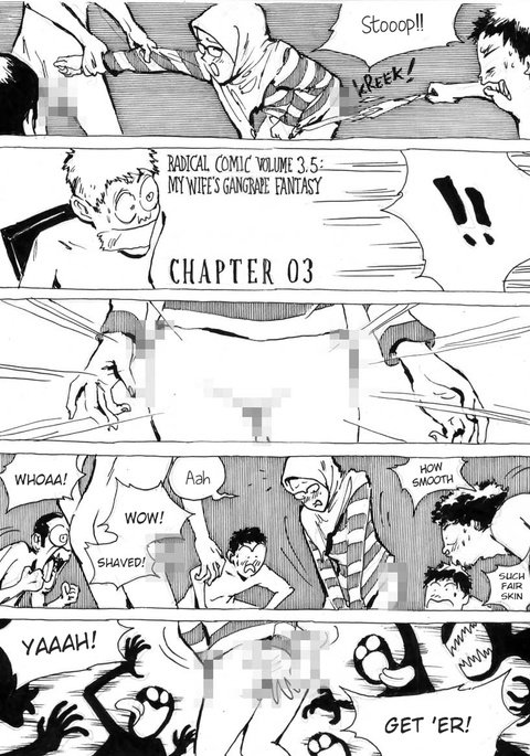 妻の輪姦ファンタジー第3章 妻の輪姦ファンタジー第3章