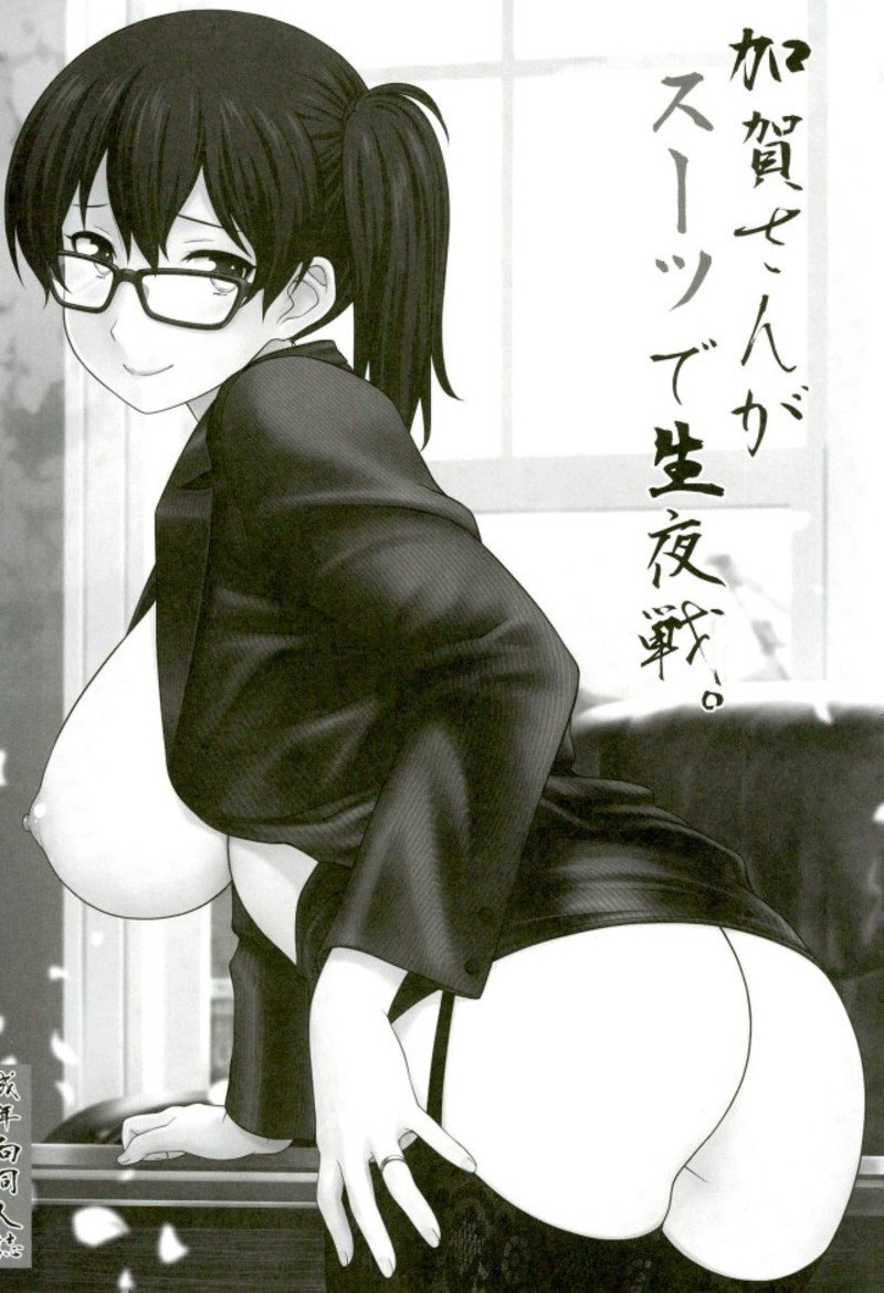 加賀さんから生夜泉へ。