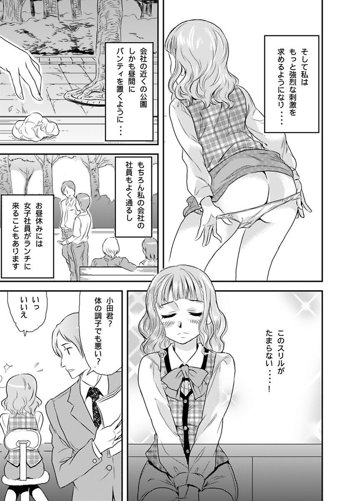 しろうとうこうたいけんろうじんホームの王子ちゃんはすごわざこしずかい