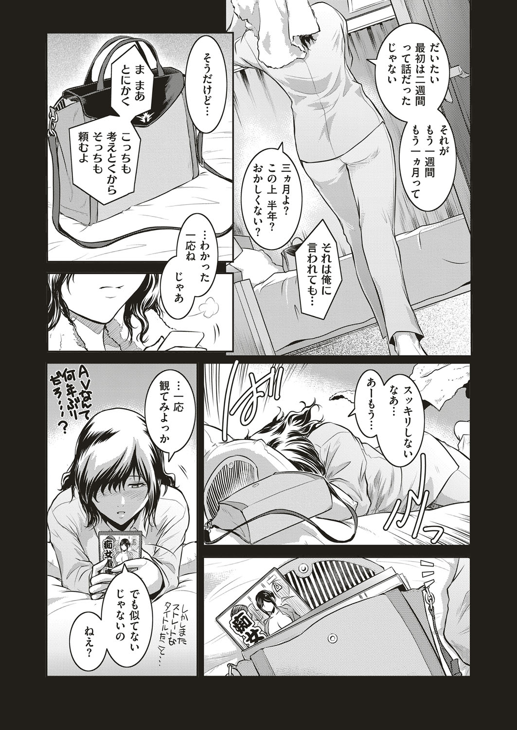 ピースごとに+ _append