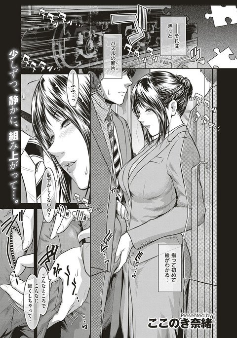 ピースごとに+ _append ピースごとに+ _append