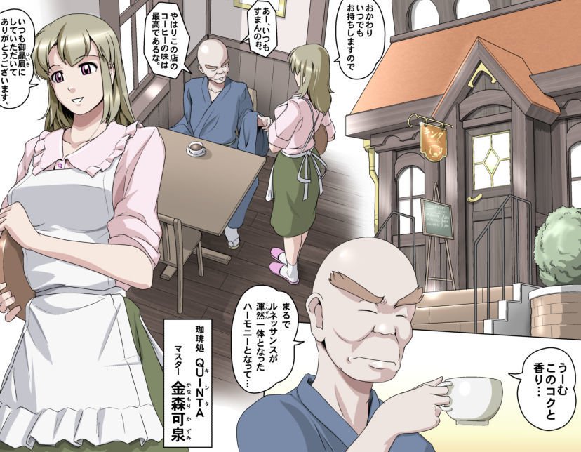 愛を作ろう！オグちゃん