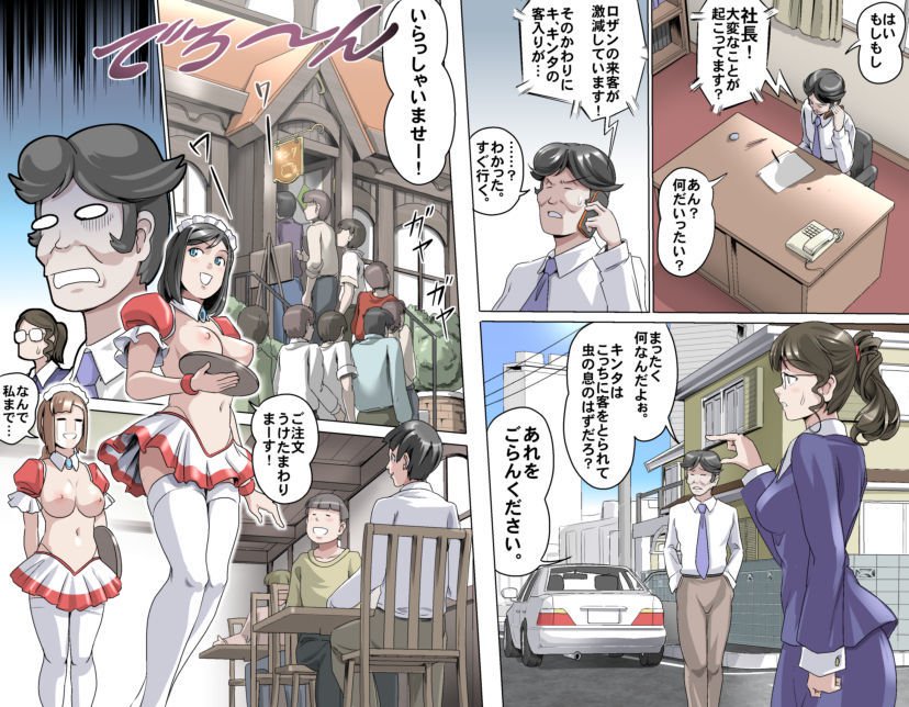 愛を作ろう！オグちゃん