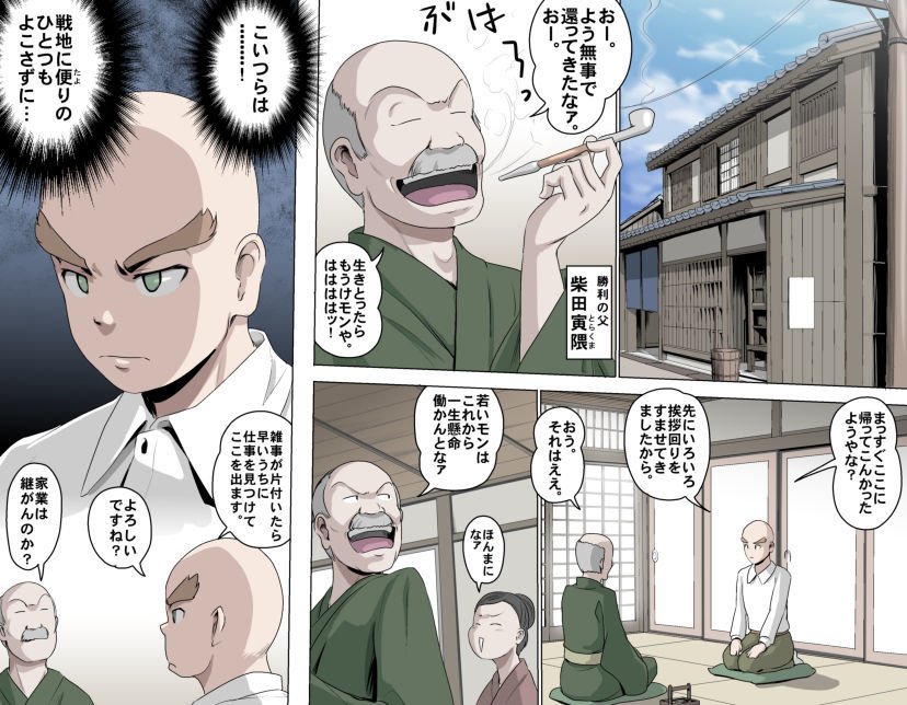 愛を作ろう！オグちゃん