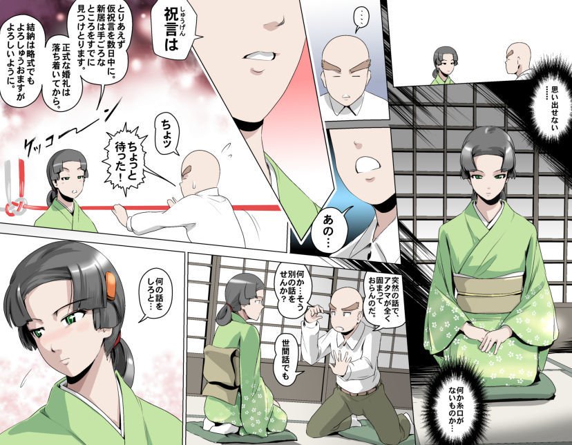 愛を作ろう！オグちゃん