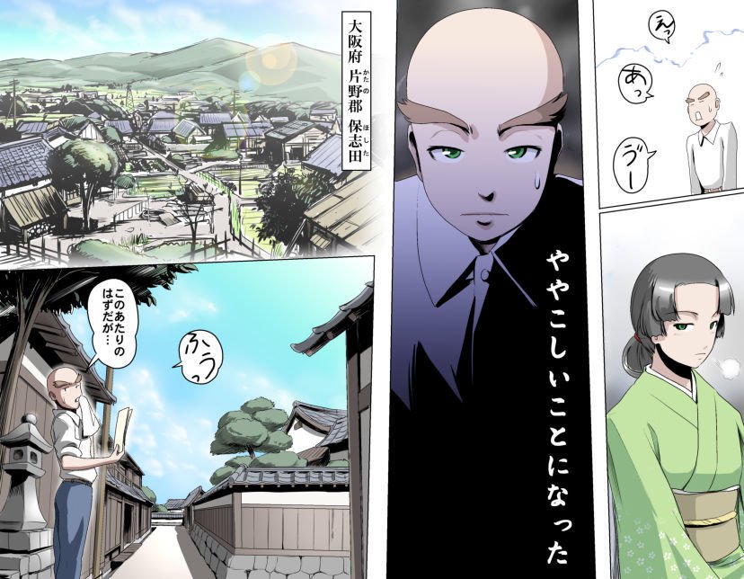 愛を作ろう！オグちゃん