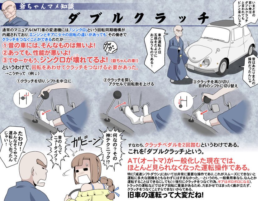 愛を作ろう！オグちゃん