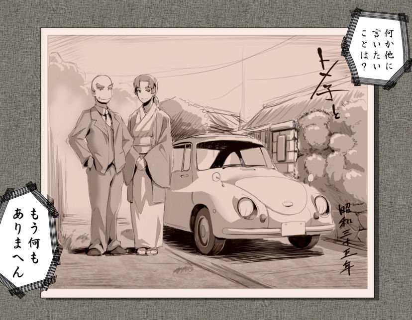 愛を作ろう！オグちゃん