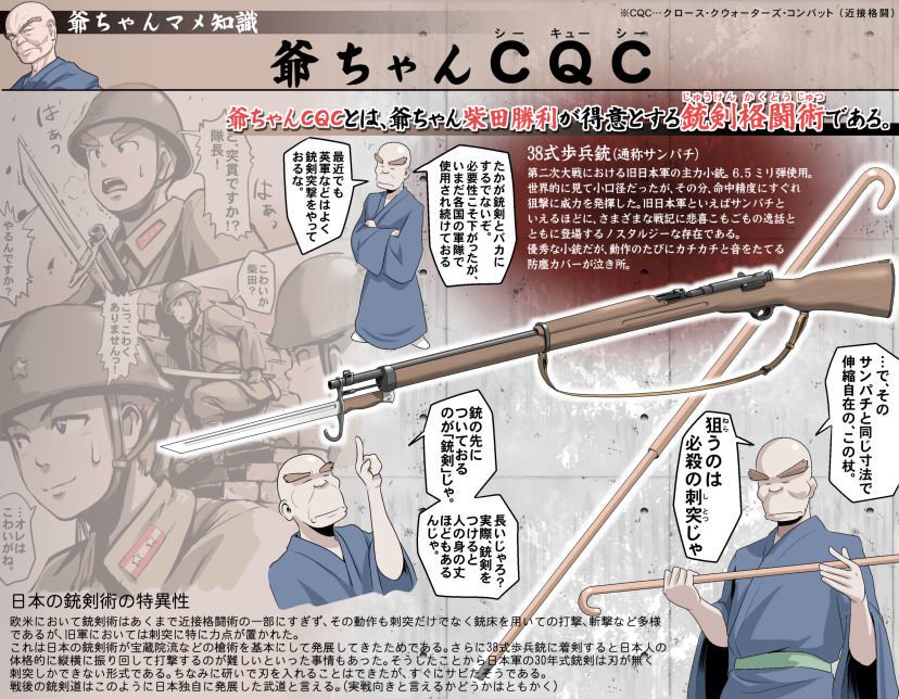 愛を作ろう！オグちゃん