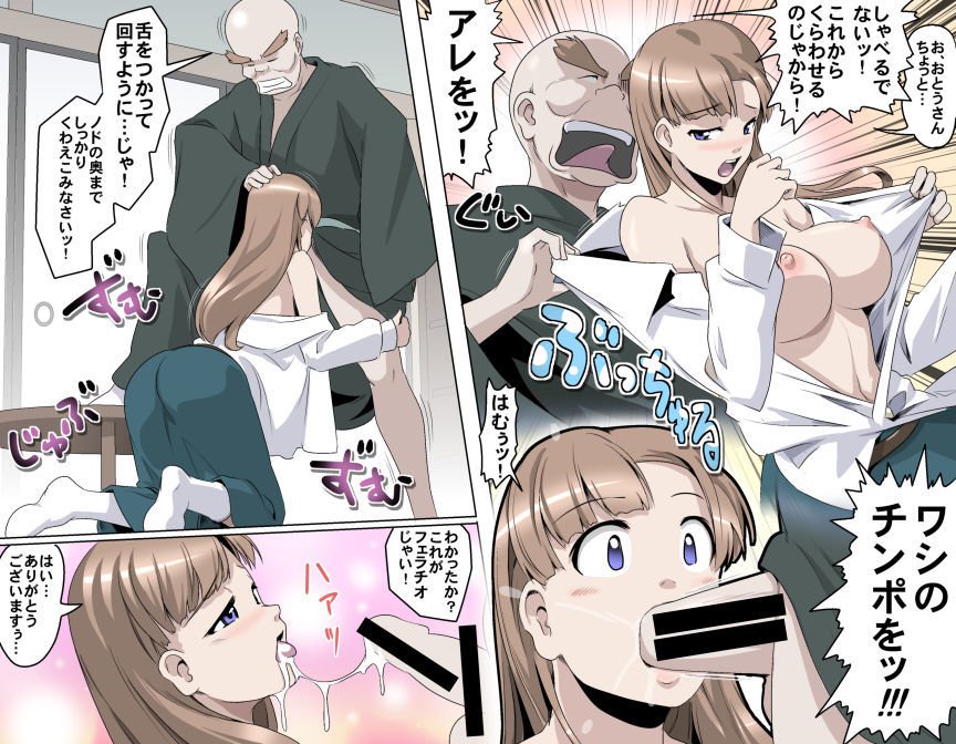 愛を作ろう！オグちゃん