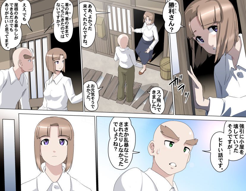 愛を作ろう！オグちゃん