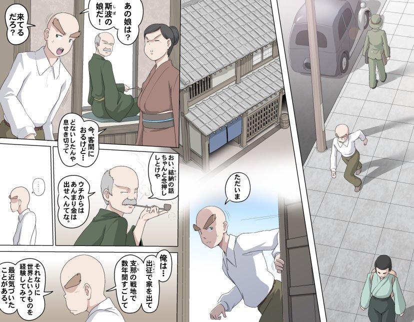 愛を作ろう！オグちゃん