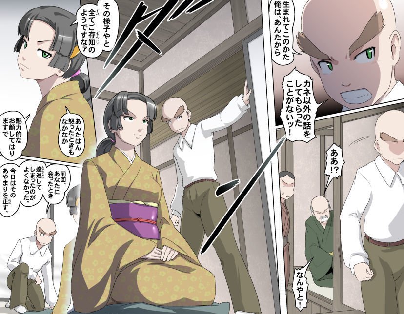 愛を作ろう！オグちゃん