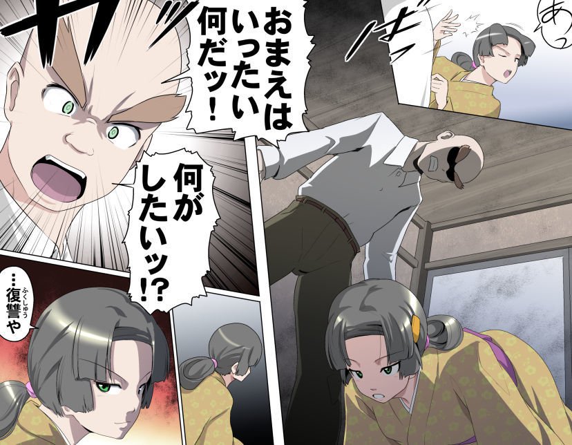 愛を作ろう！オグちゃん