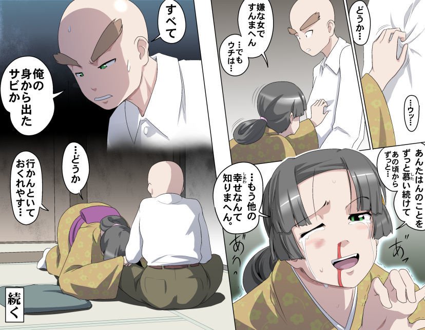 愛を作ろう！オグちゃん