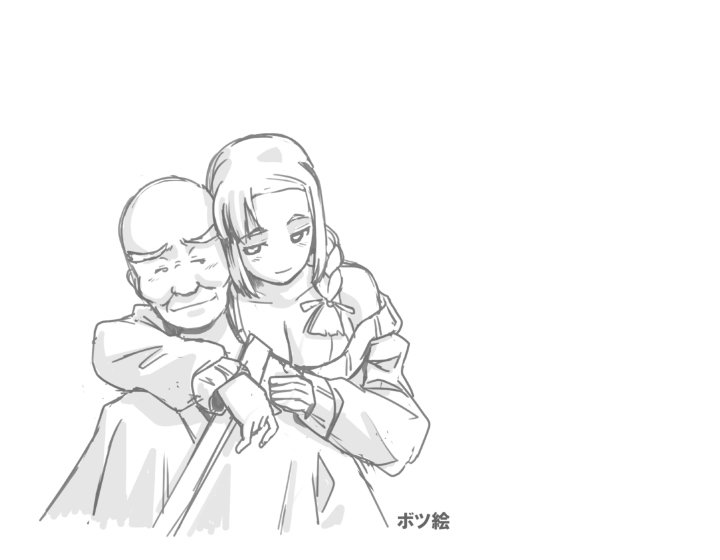 愛を作ろう！オグちゃん