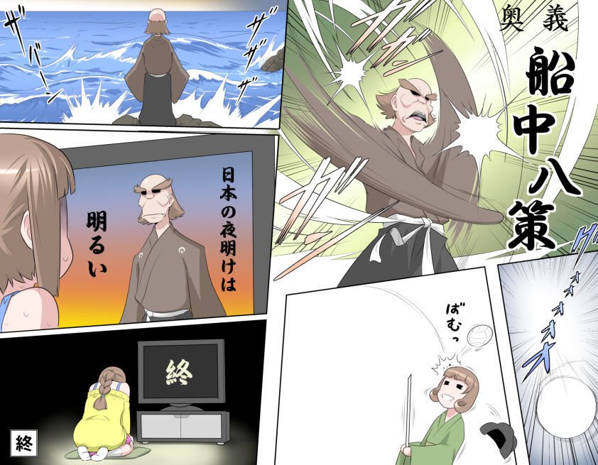 愛を作ろう！オグちゃん