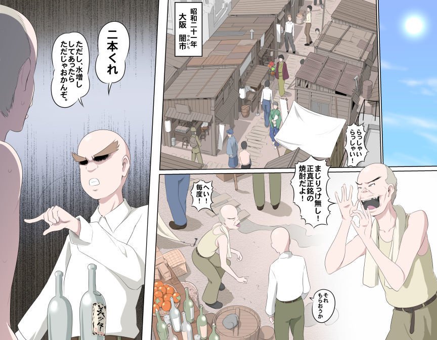 愛を作ろう！オグちゃん