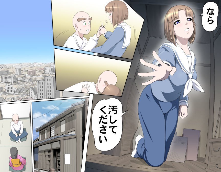 愛を作ろう！オグちゃん