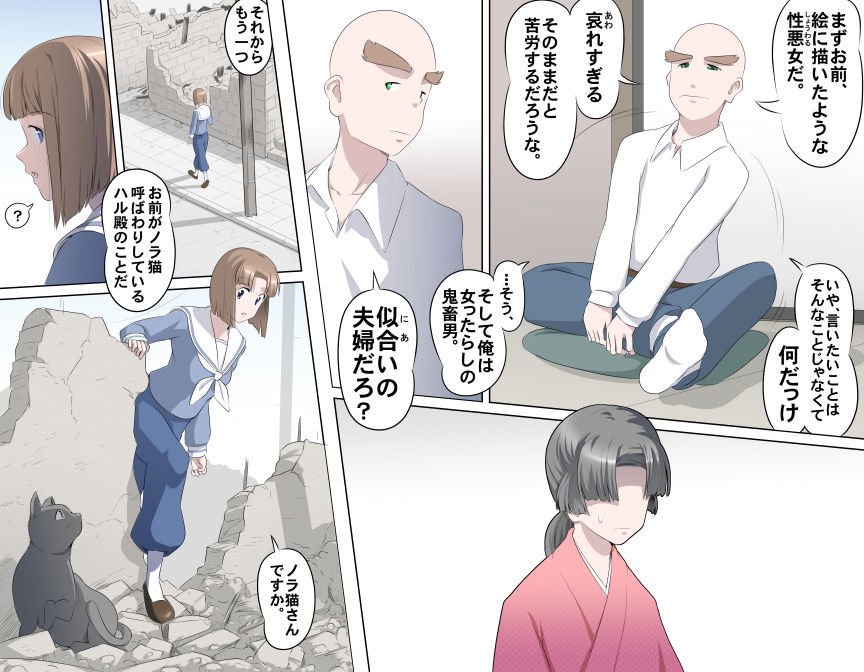 愛を作ろう！オグちゃん