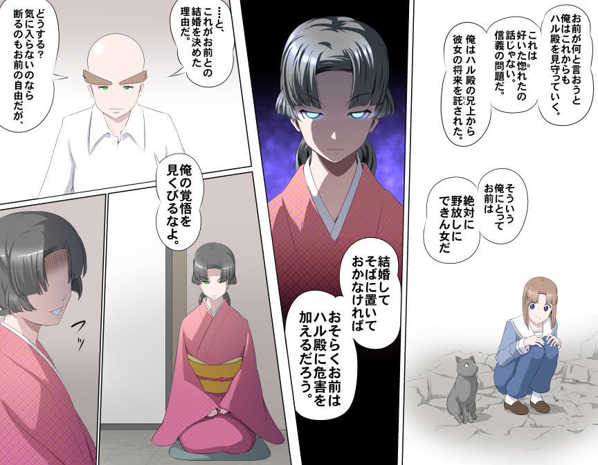 愛を作ろう！オグちゃん