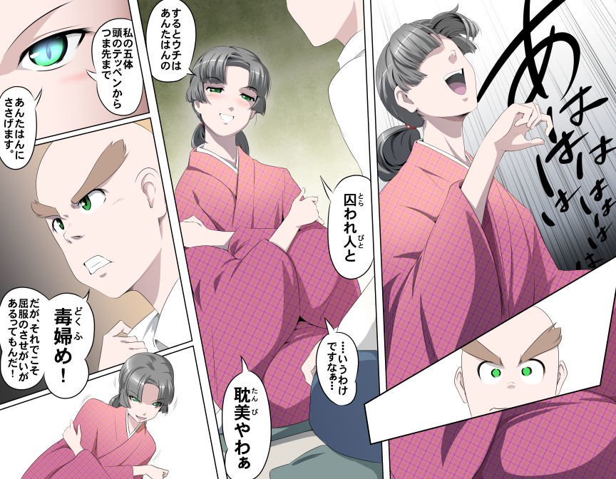 愛を作ろう！オグちゃん