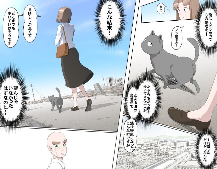 愛を作ろう！オグちゃん