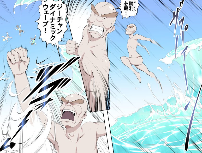 愛を作ろう！オグちゃん