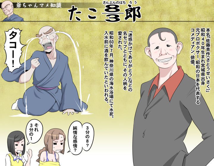 愛を作ろう！オグちゃん