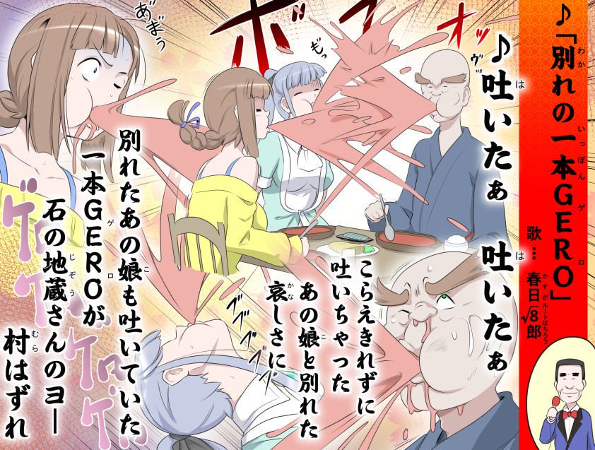 愛を作ろう！オグちゃん