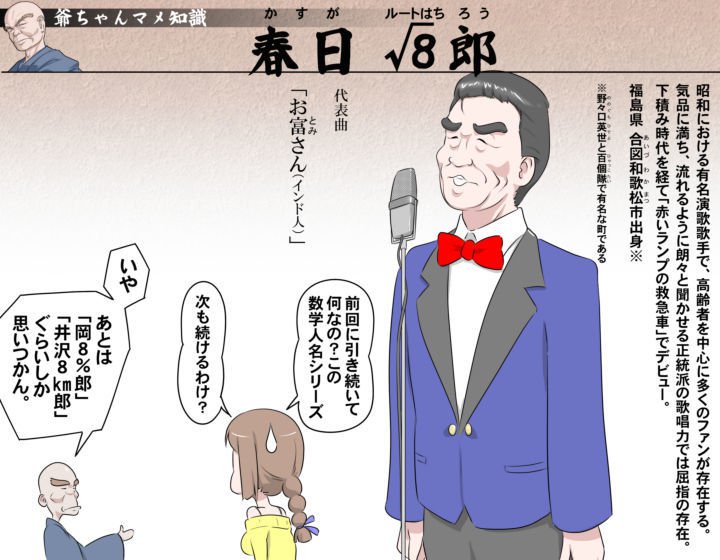 愛を作ろう！オグちゃん