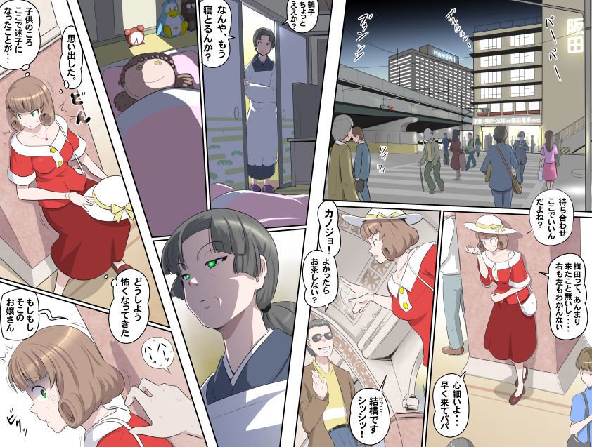 愛を作ろう！オグちゃん