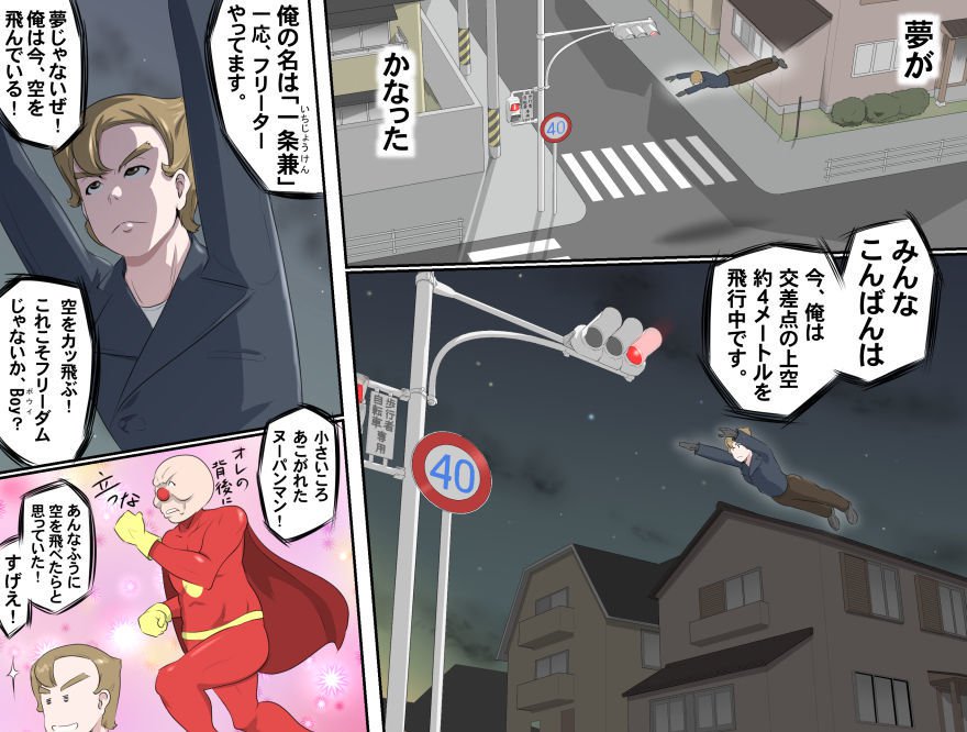 愛を作ろう！オグちゃん