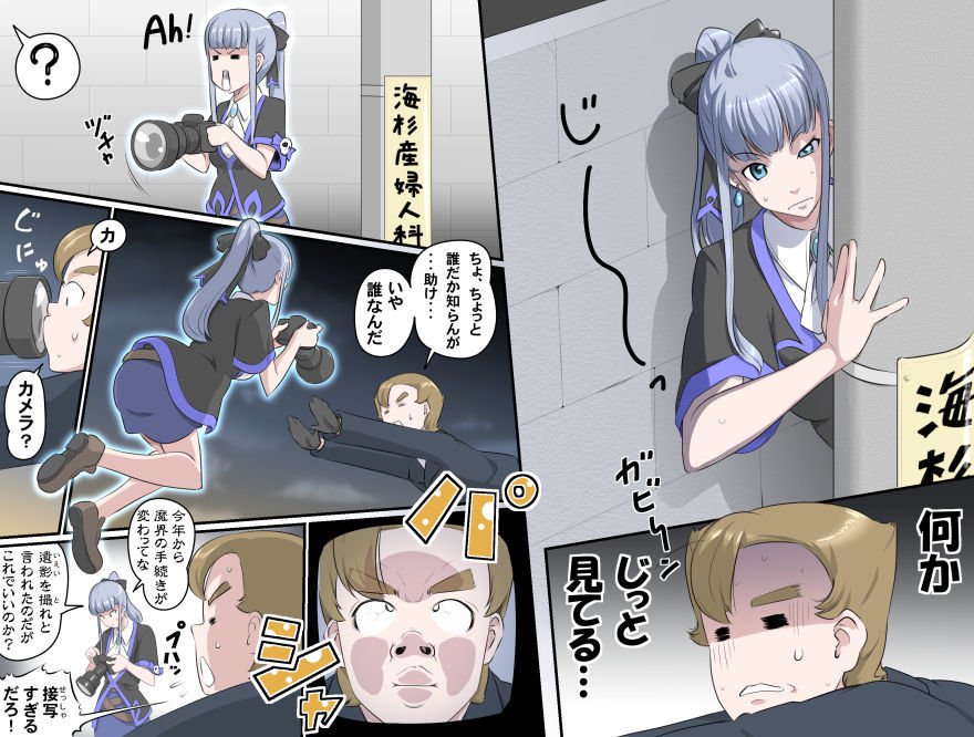 愛を作ろう！オグちゃん