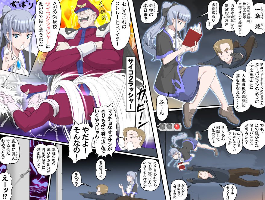 愛を作ろう！オグちゃん