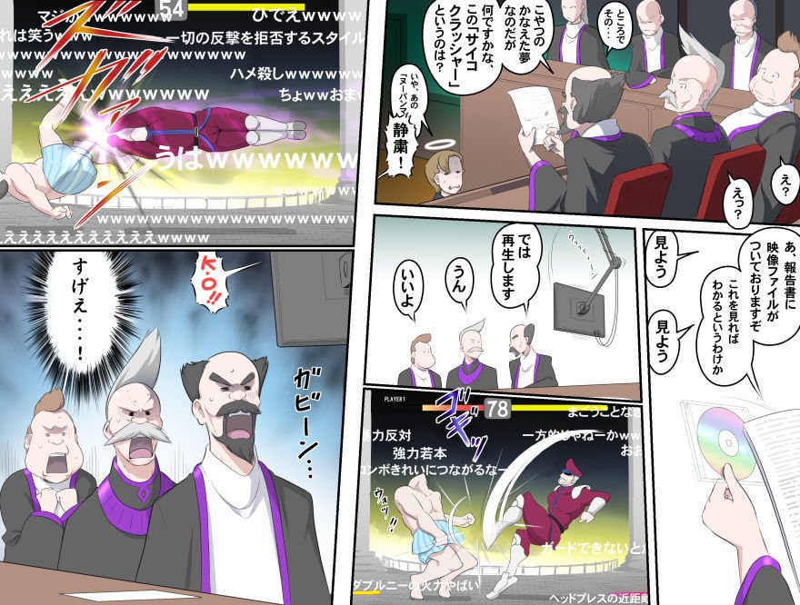 愛を作ろう！オグちゃん