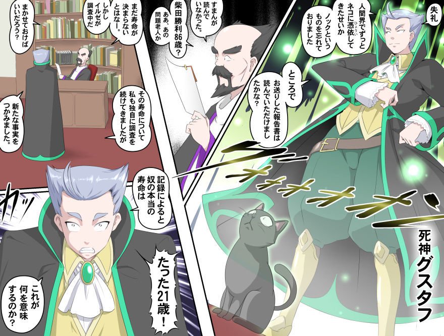 愛を作ろう！オグちゃん