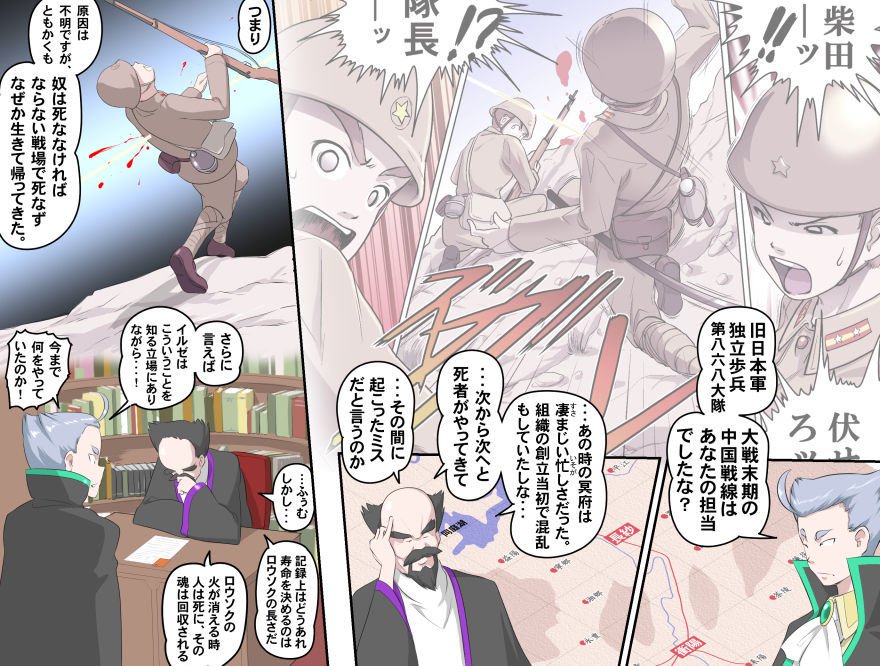 愛を作ろう！オグちゃん