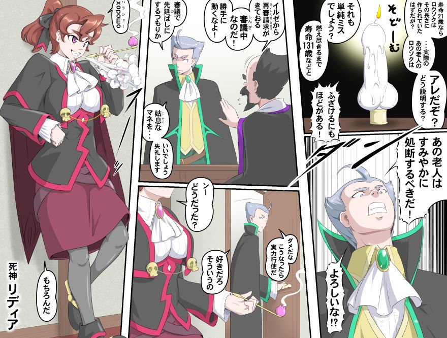 愛を作ろう！オグちゃん