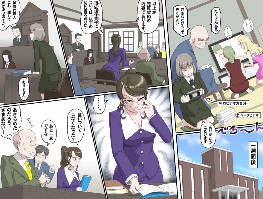 愛を作ろう！オグちゃん