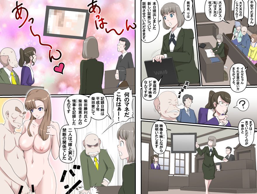 愛を作ろう！オグちゃん