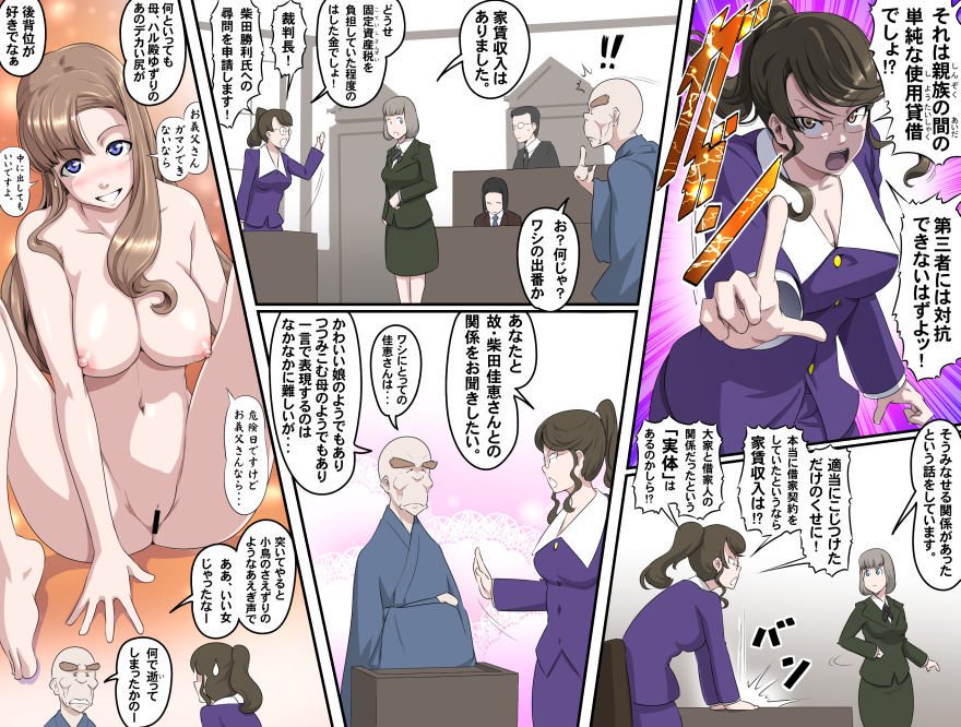 愛を作ろう！オグちゃん