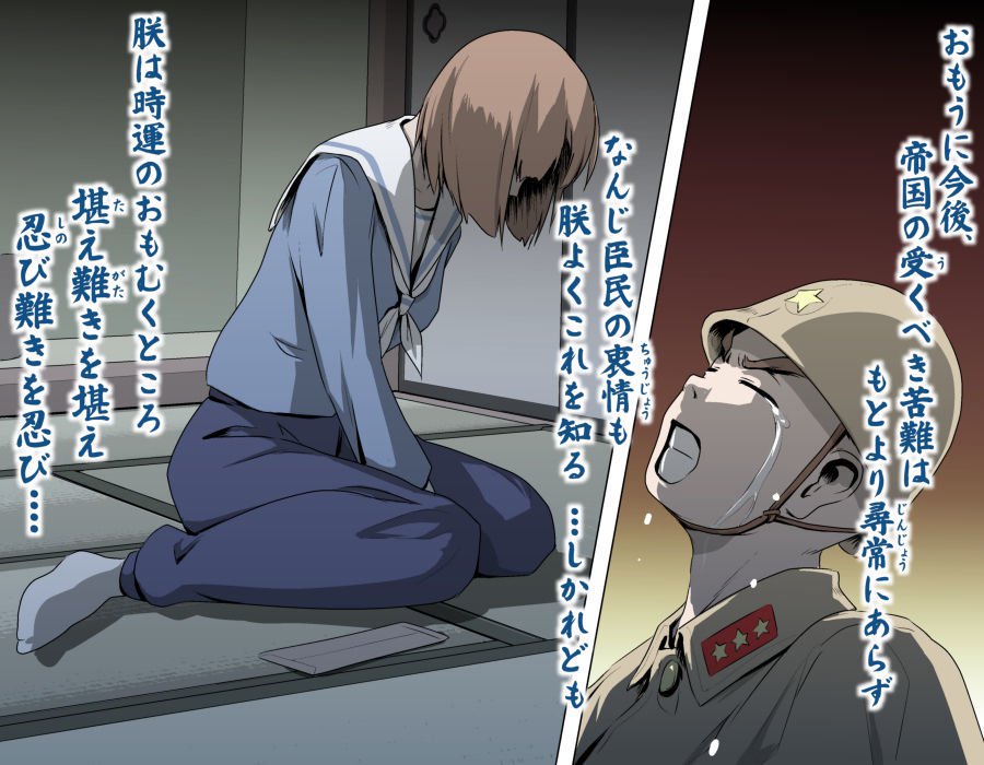 愛を作ろう！オグちゃん