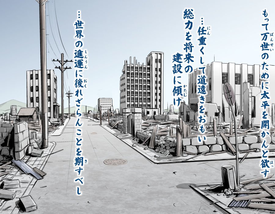 愛を作ろう！オグちゃん