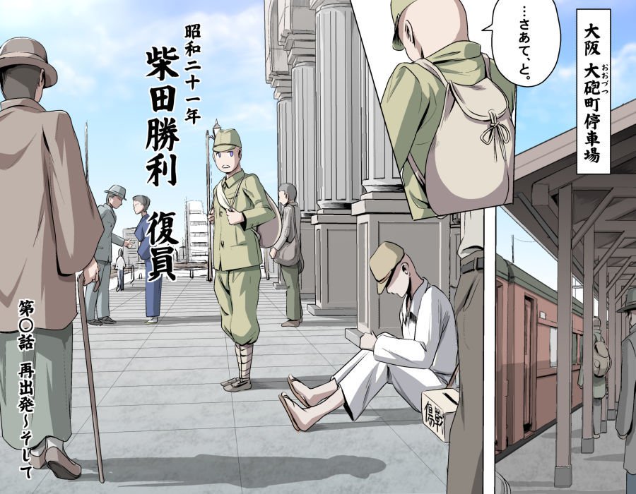 愛を作ろう！オグちゃん