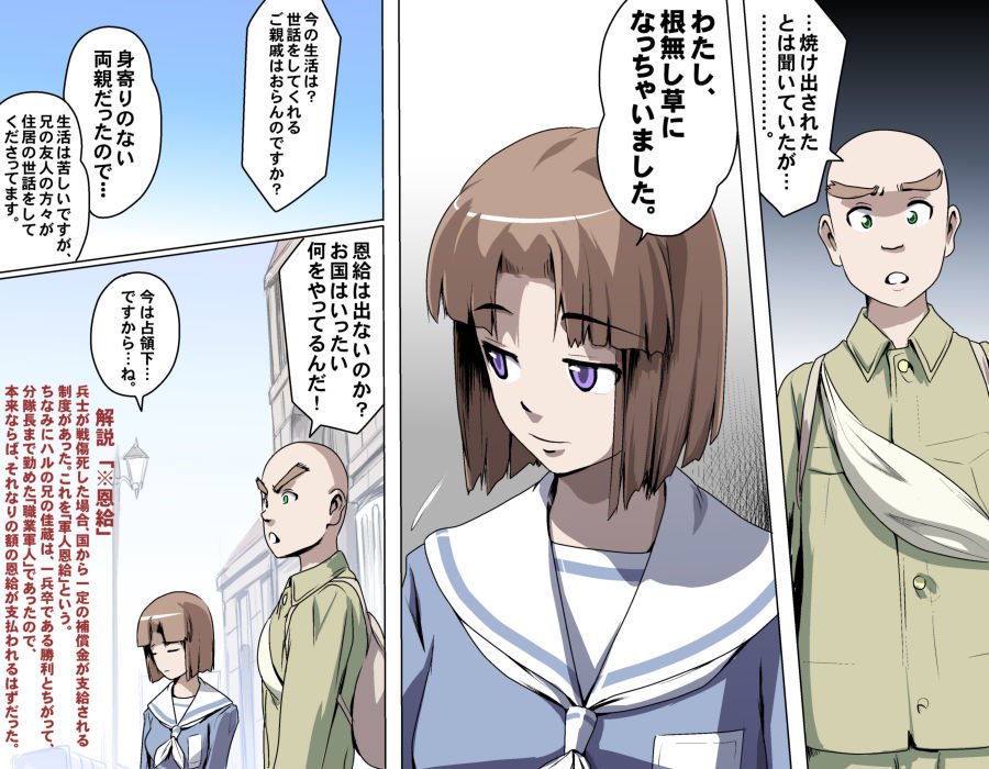 愛を作ろう！オグちゃん